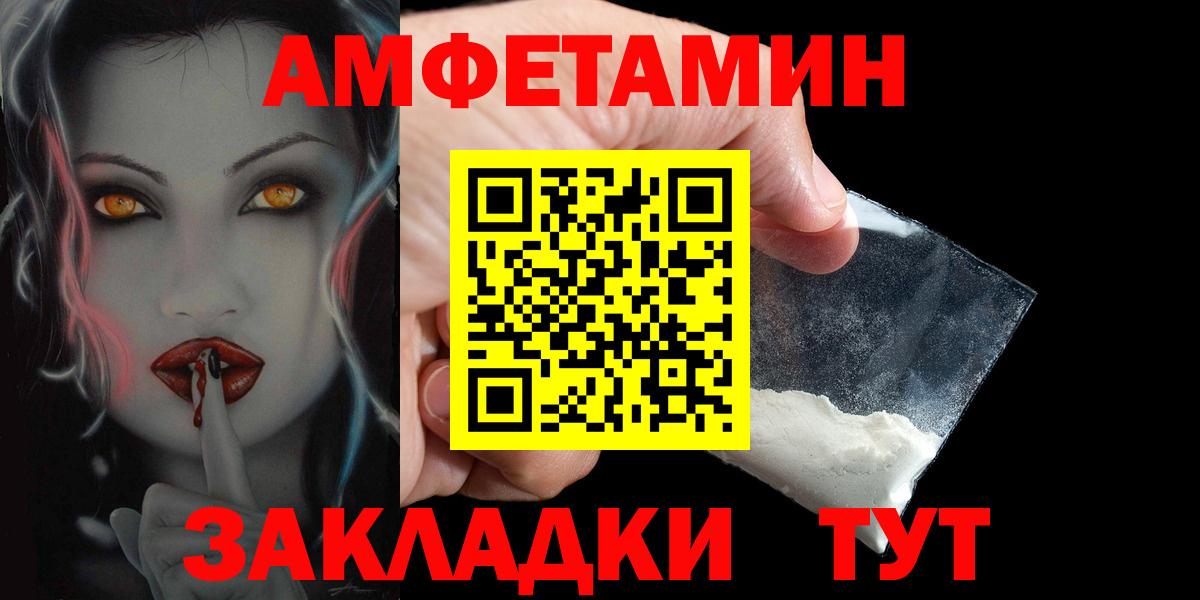 Amphetamine  Вход с VPN  Amphetamine  Амфетамин 98%  Ревда 