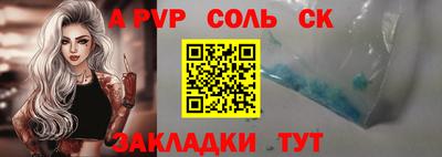 мефедрон Будённовск