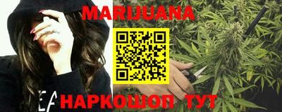 бутик Коломна