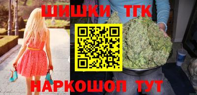 мяу мяу кристалл Когалым