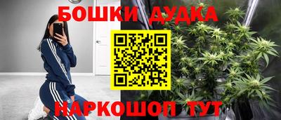 мефедрон Будённовск
