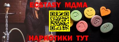 эйфоретик Бугуруслан