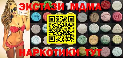 эйфоретик Бугуруслан