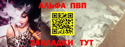 apvp Бузулук