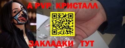 apvp Бузулук