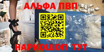 apvp Бузулук