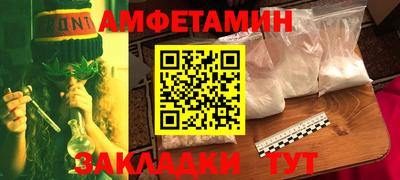 эйфоретик Бугуруслан