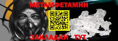мефедрон Будённовск