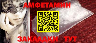 мефедрон Будённовск