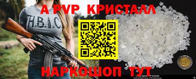 apvp Бузулук