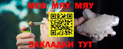 мефедрон Будённовск
