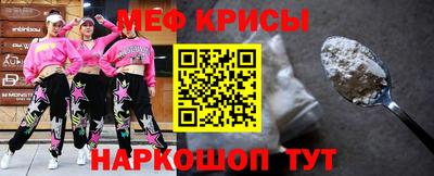 мефедрон Будённовск