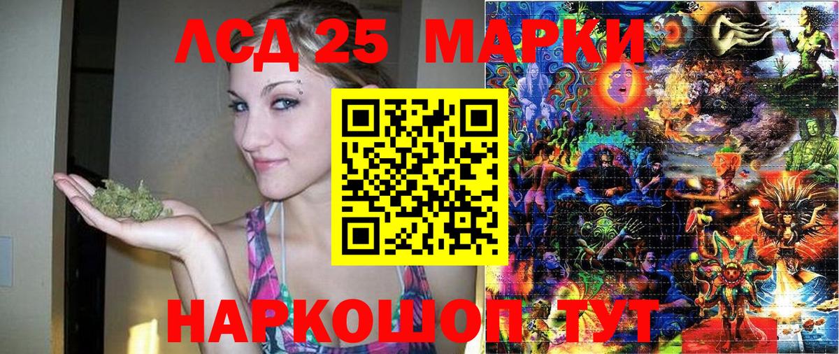 Ревда  Марки NBOMe 1500мкг  Вход с VPN 