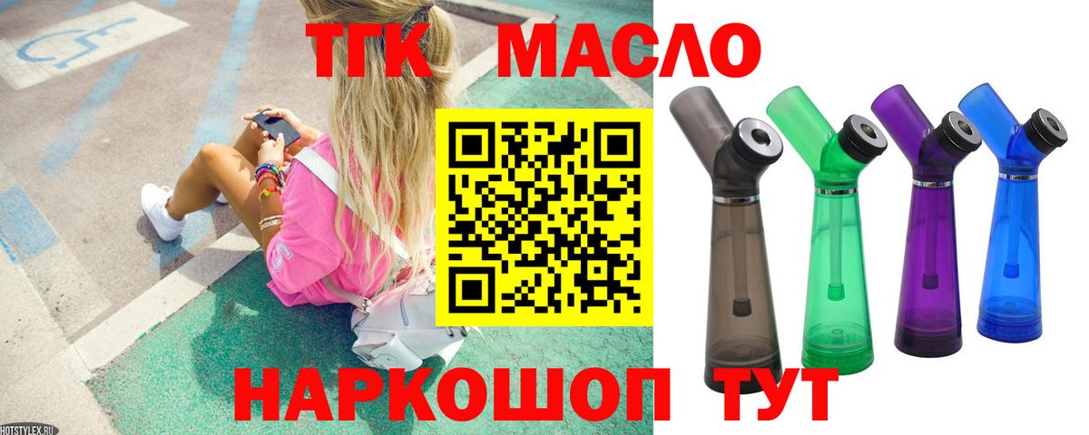 Меф МЯУ МЯУ   МДМА  COCAIN  Вход с VPN  Меф  Ревда  Бошки Шишки  Гашиш  Сколько стоит 