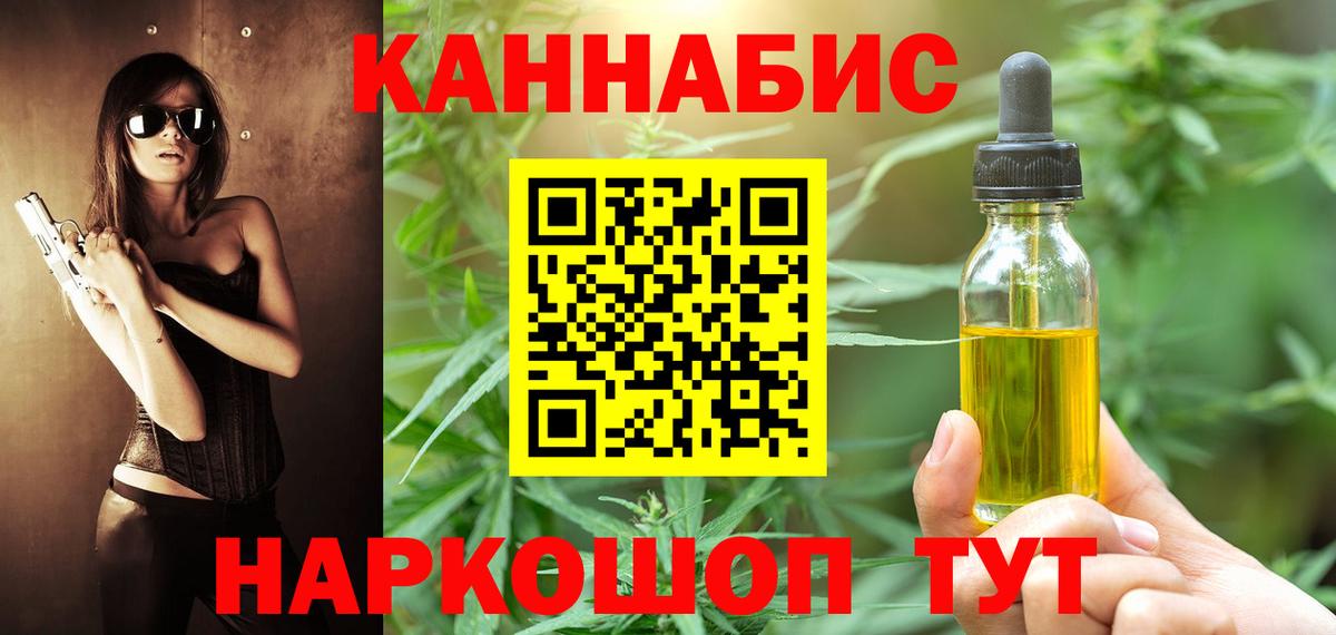 Конопля марихуана  Вход с VPN  Ревда  Бошки марихуана SATIVA & INDICA  МАРИХУАНА планчик 